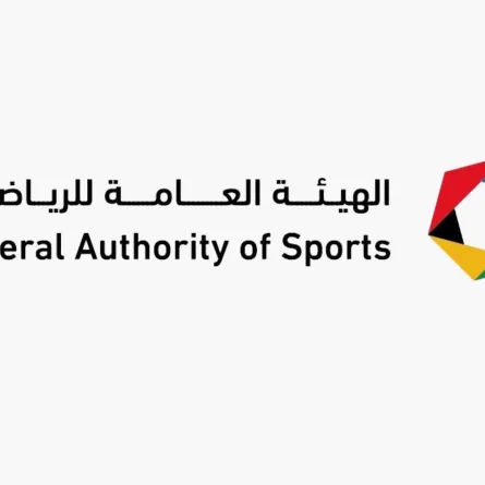 الهيئة العامة للرياضة