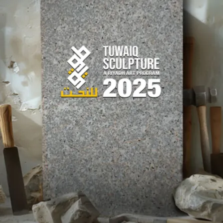 الرياض آرت يعلن بدء استقبال طلبات المشاركة في "طويق للنحت 2025"