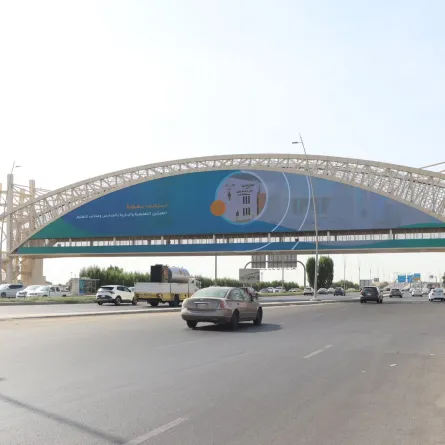 استعدادات العام الجديد