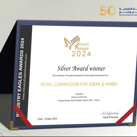 الهيئة الملكية بينبع