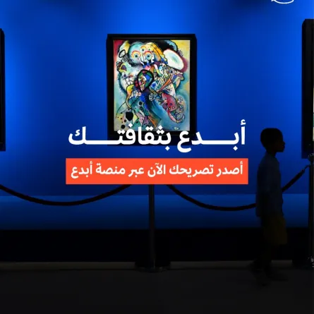 وزارة الثقافة