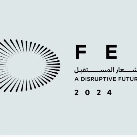 برنامج استشعار المستقبل