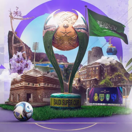 انطلاق بطولة كأس السوبر السعودي 2024 الثلاثاء المقبل