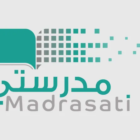 تحذير من طريقة احتيالية تستهدف مستخدمي منصة مدرستي