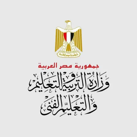 وزارة التعليم المصرية تعلن عن نظام الثانوية العامة الجديد