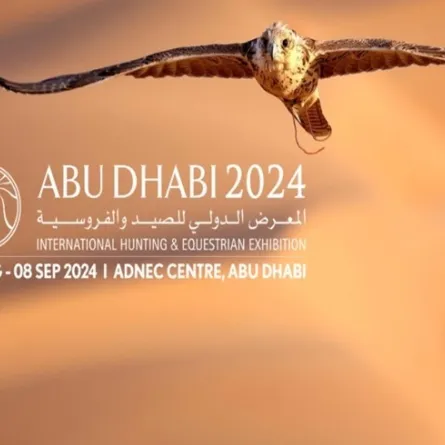 معرض الصيد والفروسية 2024