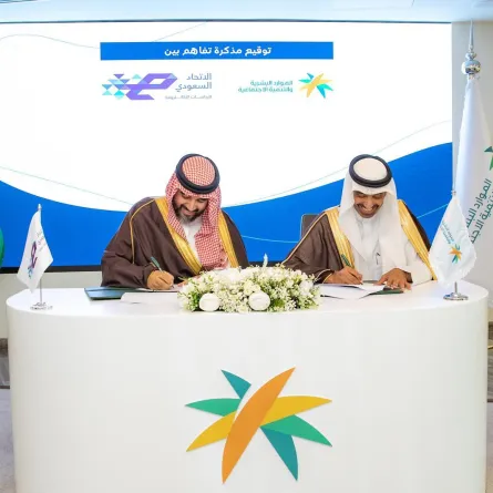 توقع مذكرة تفاهم مع الاتحاد السعودي للرياضات الإلكترونية  - مصدر الصورة واس