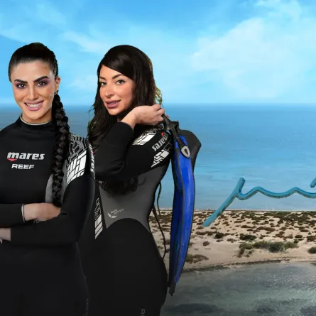 برنامج يلا بحر