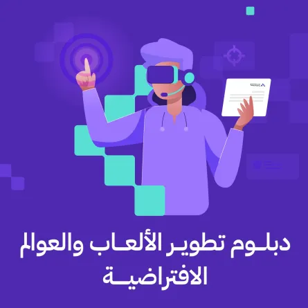 أكاديمية طويق