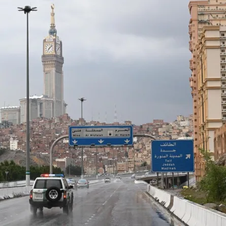 مكة المكرمة