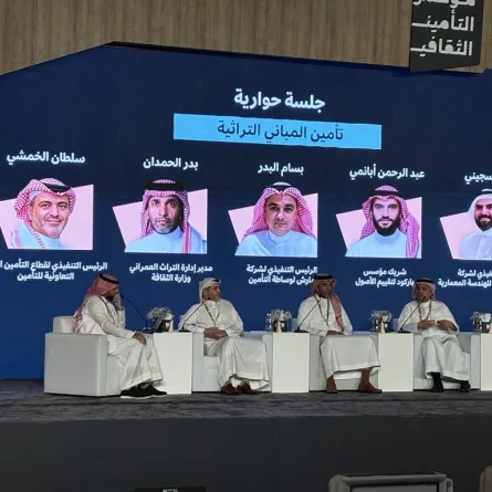 جلسة حوارية على هامش مؤتمر التأمين الثقافي