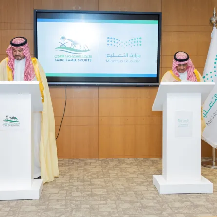 اتفاقية تعاون بين وزارة التعليم والاتحاد السعودي للهجن - الصورة من موقع التعليم السعودية