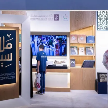 صور تاريخية توثق سيرة الملك عبدالله بن عبدالعزيز في معرض الرياض الدولي للكتاب - الصورة من واس