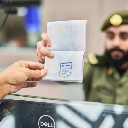 تنعقد القمة بمدينة الرياض خلال الفترة من 10- 12 سبتمبر 2024 