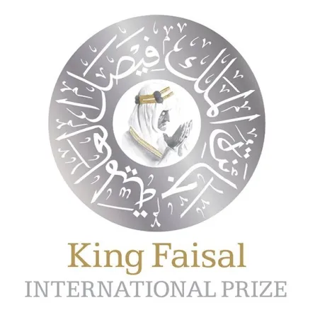 جائزة الملك فيصل 