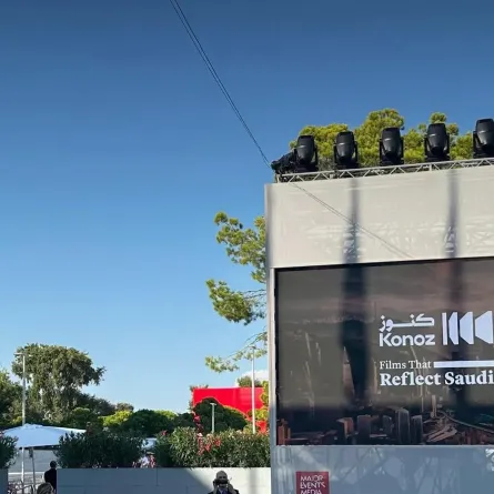 مبادرة كنوز السعودية في مهرجان البندقية السينمائي. الصورة من واس