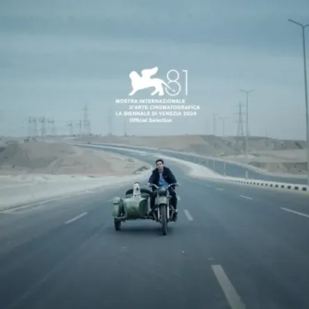  فيلم "البحث عن منفذ لخروج السيد رامبو"- الصورة من الشركة المنتجة