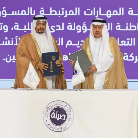 اتفاقية تعاون لتعزيز المواطنة المسؤولة والعمل الاجتماعي