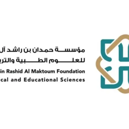 مؤسسة حمدان بن راشد آل مكتوم للعلوم الطبية والتربوية