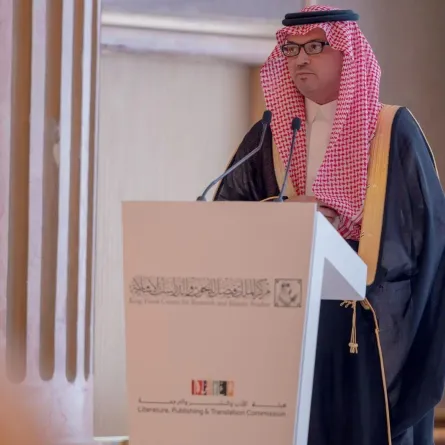 هيئة الأدب والنشر والترجمة