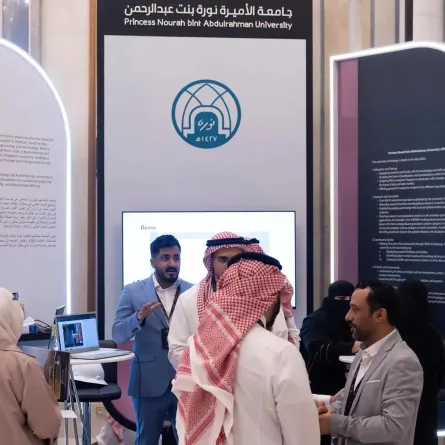 مشاركة جامعة الأميرة نورة بنت عبدالرحمن بالقمة العالمية للذكاء الاصطناعي. الصورة من واس