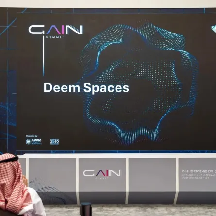 خدمة مساحات ديم لتمكين التعاون الجماعي الحكومي وفق معايير أمان رفيعة المستوى - مصدر الصورة واس