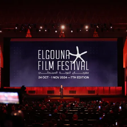 مهرجان الجونة السينمائي الدورة 7 