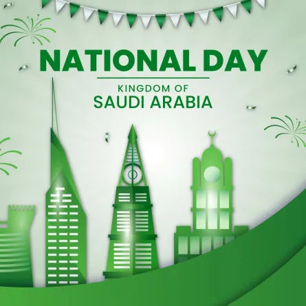 بوستر اليوم الوطني السعودي
