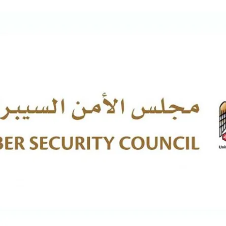 مجلس الأمن السيبراني