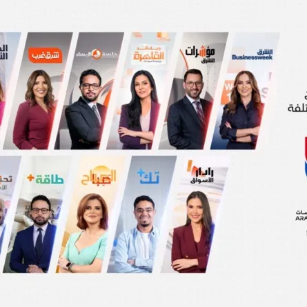 خريطة برامجية اقتصادية جديدة