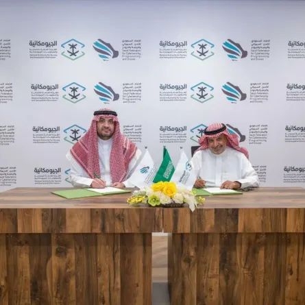 مذكرة تعاون  لتعزيز تكامل القطاع الجيومكاني ومنظومة الطائرات - مصدر الصورة واس