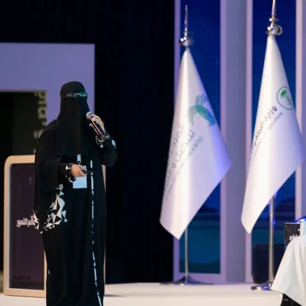 نجلاء الردادي