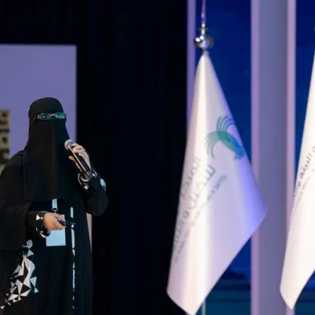 نجلاء الردادي