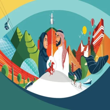 أمانة العاصمة المقدسة تحتفل باليوم الوطني السعودي 94 بفعاليات مميزة ومتنوعة