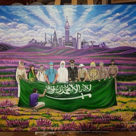 لوحة رؤية المملكة 2030 د. هناء الشبلي