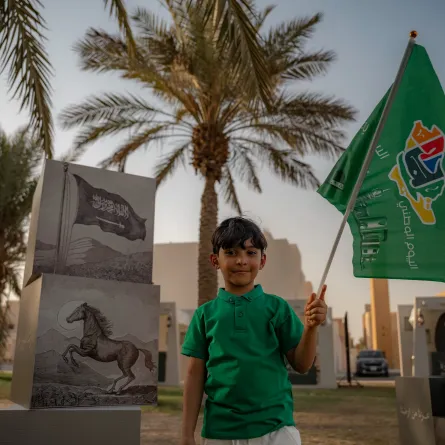  اليوم الوطني السعودي