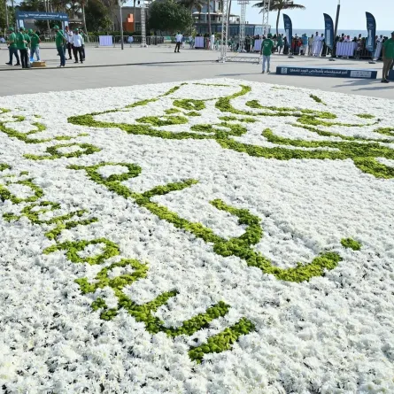 موسوعة جينيس