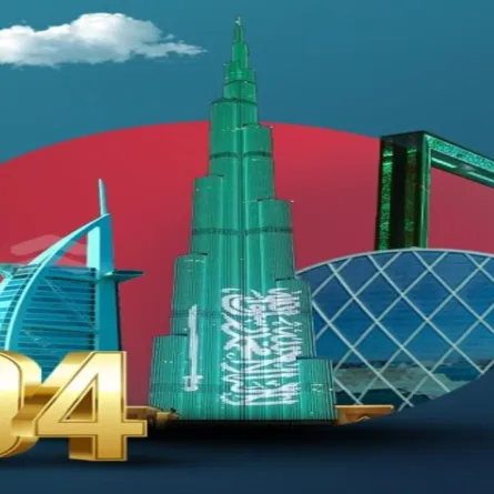 الإمارات تشارك السعودية احتفالاتها باليوم الوطني الـ 94