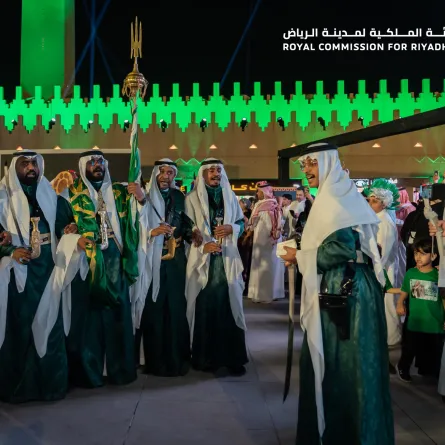 الهيئة الملكية لمدينة الرياض