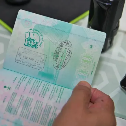 ختم خاص بمناسبة اليوم الوطني السعودي 94 - الصورة من واس