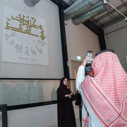 معرض كتابات اليوم للغد