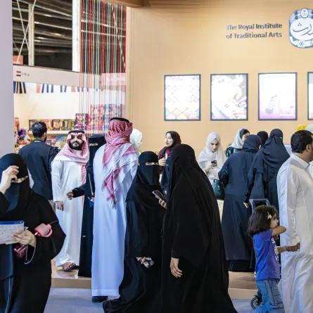 معرض الرياض الدولي للكتاب