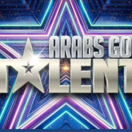 بعد انقطاع 5 سنوات.. هذا موعد عرض الموسم السابع من Arabs Got Talent