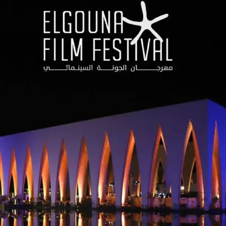 مهرجان الجونة السينمائي الدولي يكشف عن البوستر الرسمي للدورة السابعة