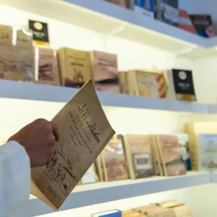 عام الإبل بمعرض الكتاب