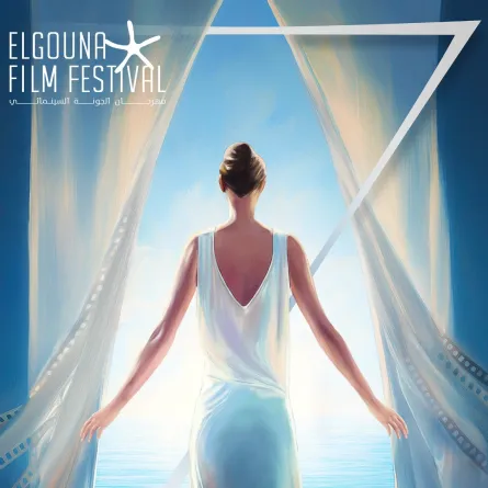 بوستر مهرجان الجونة -الصورة من المركز الصحفي