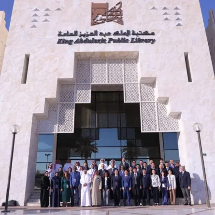 مكتبة الملك عبدالعزيز العامة