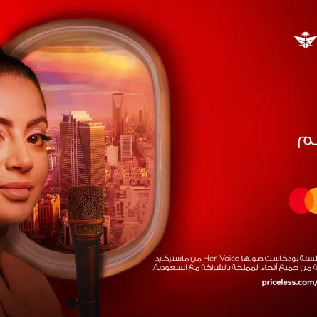 بودكاست "صوتها" من ماستركارد والخطوط السعودية يحمل صوت المرأة