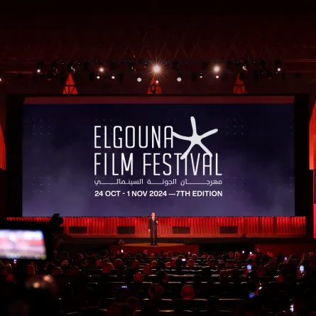 بوستر مهرجان الجونة - الصورة من المركز الإعلامي