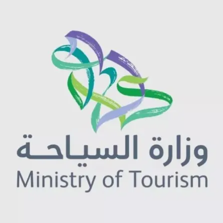 السياحة السعودية ثاني جهة تحصد شهادة الأيزو في الذكاء الاصطناعي